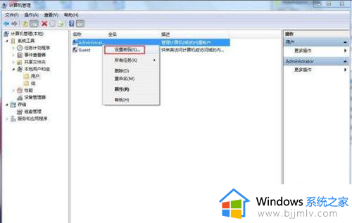 windows7开机密码怎么取消_windows7如何取消开机密码