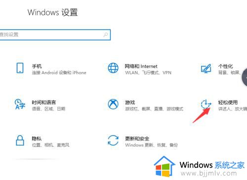 windows电脑桌面字体大小怎么调_怎样调整windows电脑桌面字体大小