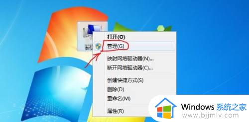 windows电脑怎么分盘 电脑磁盘分区详细教程