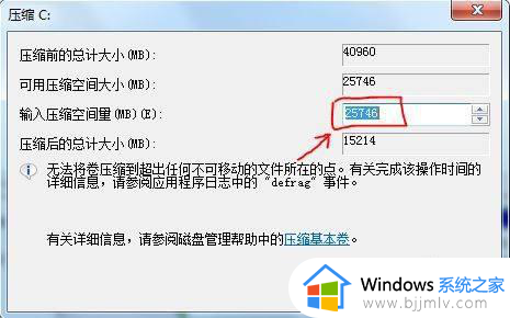 windows电脑怎么分盘_电脑磁盘分区详细教程