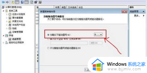 windows电脑怎么分盘_电脑磁盘分区详细教程