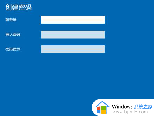 windows电脑如何设置密码登录_windows怎么设置电脑密码开机