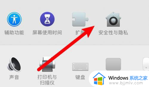 windows电脑锁屏密码怎么设置_windows电脑如何设置锁屏密码