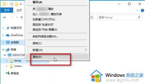 win10怎么关闭共享文件夹_win10如何取消共享文件夹