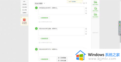 windows11任务栏怎么调到中间_win11底部任务栏如何居中