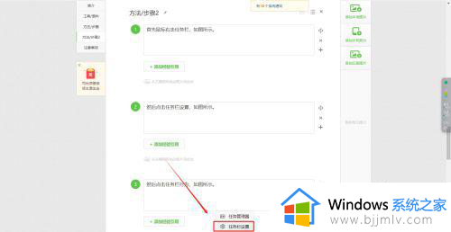 windows11任务栏怎么调到中间_win11底部任务栏如何居中