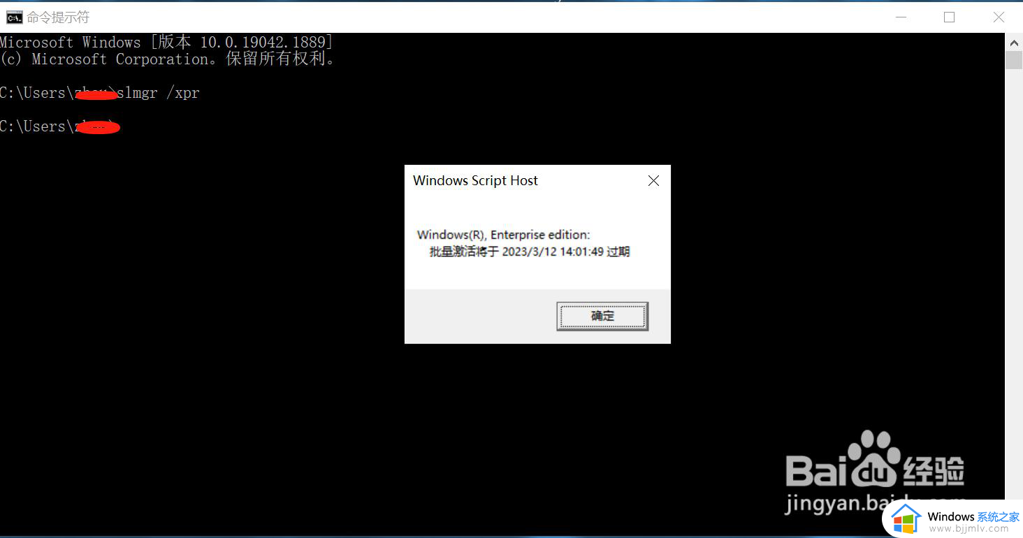 win10哪里看有没有激活_如何查看win10有没有激活