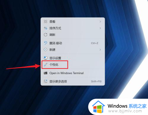 win11电脑此电脑图标不在桌面上怎么办_win11桌面此电脑图标不见了怎么恢复