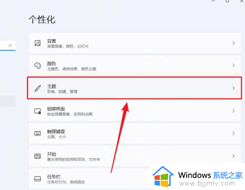 win11电脑此电脑图标不在桌面上怎么办_win11桌面此电脑图标不见了怎么恢复