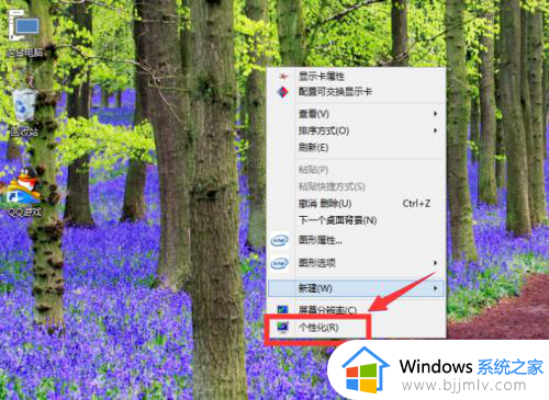 win10怎么关闭休眠功能 win10怎么关闭休眠模式