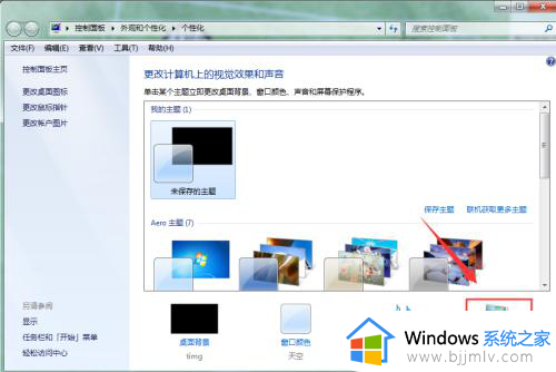 win10怎么关闭休眠功能_win10怎么关闭休眠模式