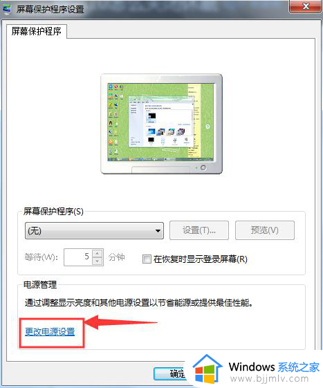 win10怎么关闭休眠功能_win10怎么关闭休眠模式