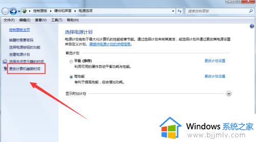 win10怎么关闭休眠功能_win10怎么关闭休眠模式