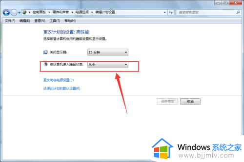 win10怎么关闭休眠功能_win10怎么关闭休眠模式