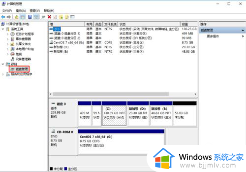 win10怎么合并硬盘分区 win10如何合并硬盘分区