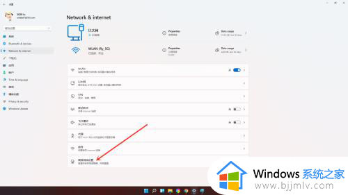 win11电脑wifi密码怎么查看_win11如何查看已连接wifi的密码