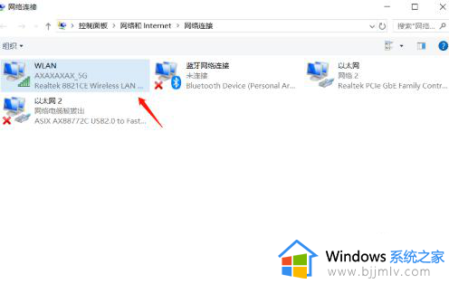 win10每次连wifi都要输密码怎么办_win10电脑连接wifi每次都让输密码如何解决