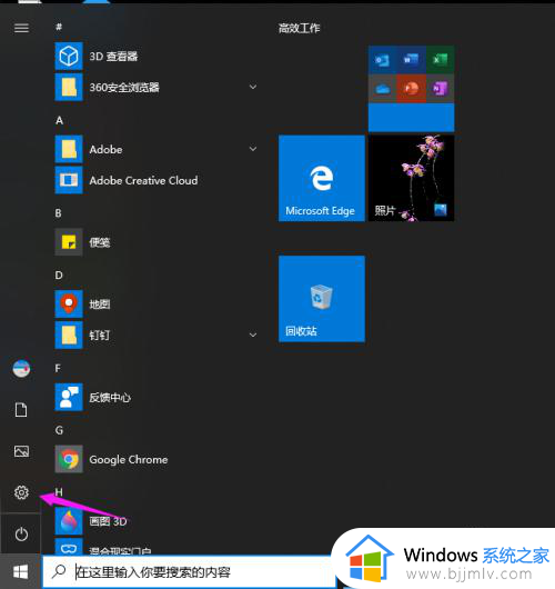 win10默认英文输入法设置在哪里_win10默认英语键盘输入法设置方法