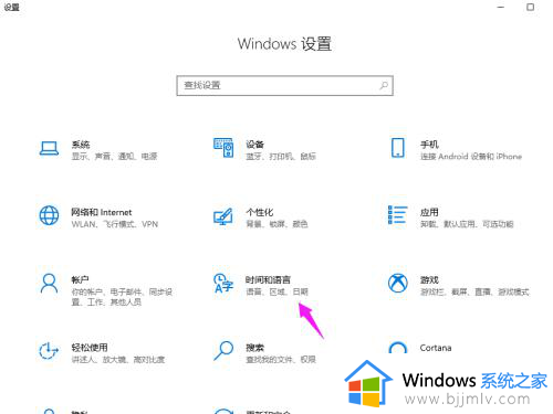 win10默认英文输入法设置在哪里_win10默认英语键盘输入法设置方法