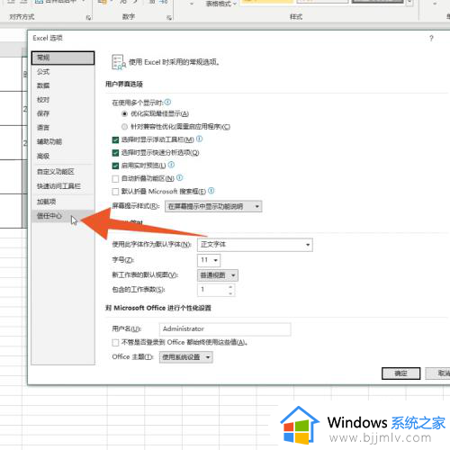 电脑打不开excel表格是怎么回事呢_电脑里excel表格打不开解决方法