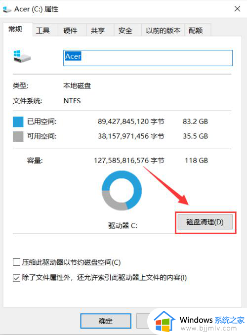 电脑磁盘不足在哪里清理_电脑磁盘空间不足怎么清理