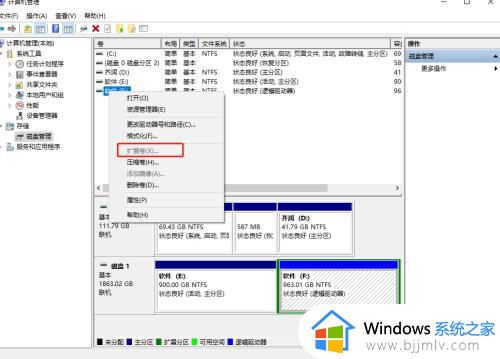 电脑磁盘分区怎么调整_怎样给电脑分区重新调整大小