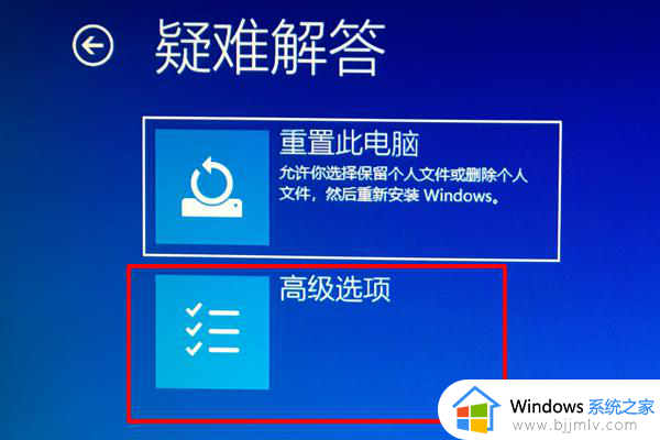 电脑出现配置windows update一直不动已完成100%处理方法