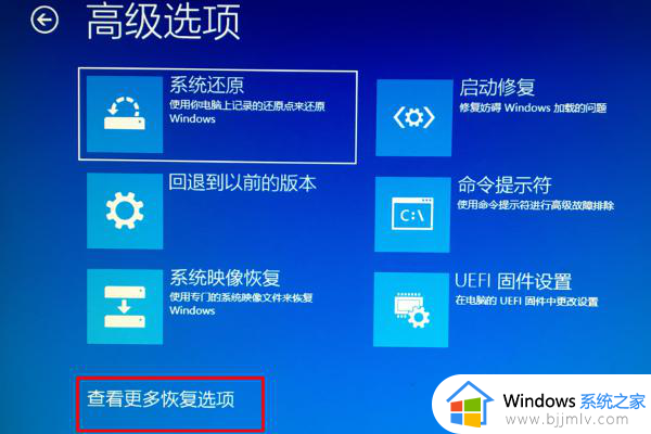 电脑出现配置windows update一直不动已完成100%处理方法