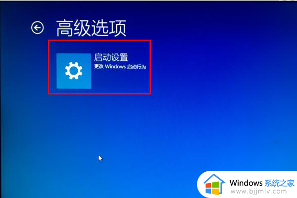 电脑出现配置windows update一直不动已完成100%处理方法