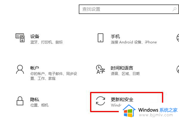 电脑出现配置windows update一直不动已完成100%处理方法