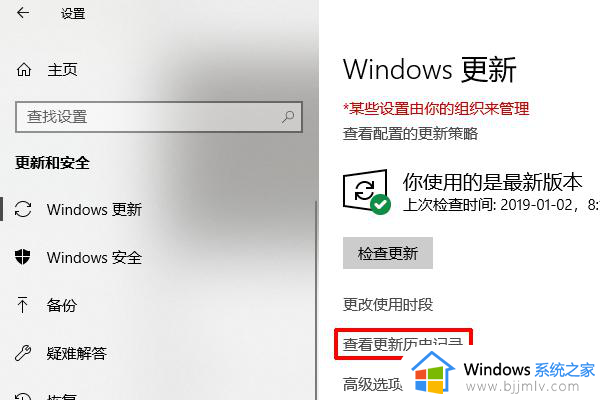 电脑出现配置windows update一直不动已完成100%处理方法