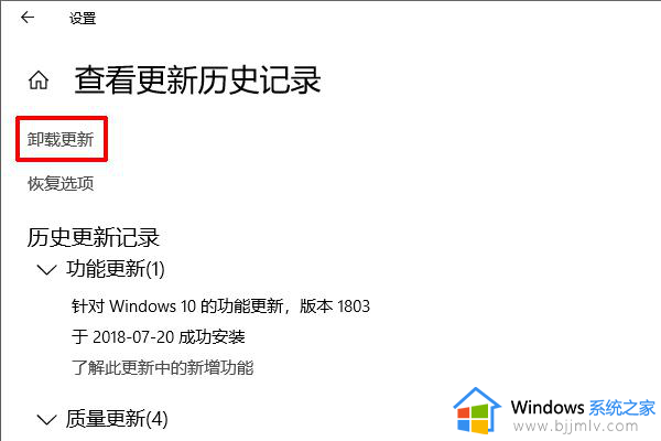 电脑出现配置windows update一直不动已完成100%处理方法