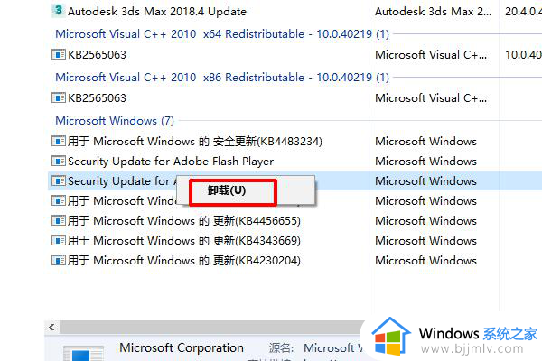 电脑出现配置windows update一直不动已完成100%处理方法