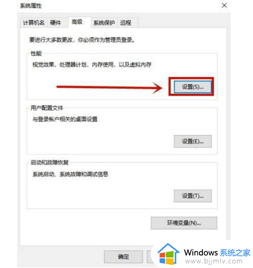 电脑开机慢怎么解决windows10_电脑win10系统开机慢如何解决