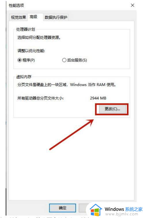 电脑开机慢怎么解决windows10_电脑win10系统开机慢如何解决