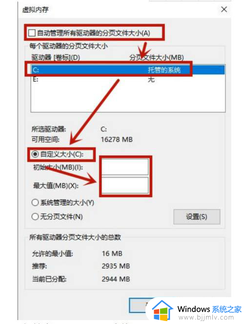 电脑开机慢怎么解决windows10_电脑win10系统开机慢如何解决