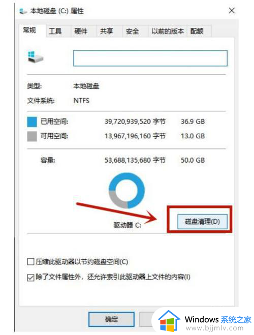 电脑开机慢怎么解决windows10_电脑win10系统开机慢如何解决