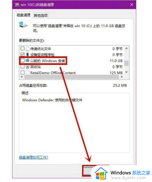 电脑开机慢怎么解决windows10_电脑win10系统开机慢如何解决