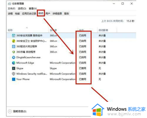 电脑开机慢怎么解决windows10_电脑win10系统开机慢如何解决