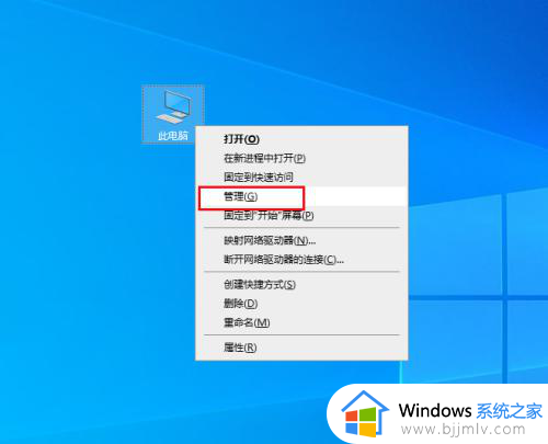 win10没有windows firewall服务怎么办 win10找不到windows firewall服务解决方法