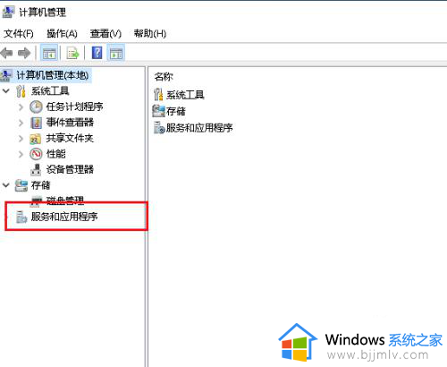 win10没有windows firewall服务怎么办_win10找不到windows firewall服务解决方法