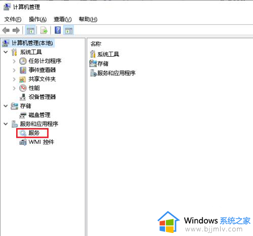 win10没有windows firewall服务怎么办_win10找不到windows firewall服务解决方法