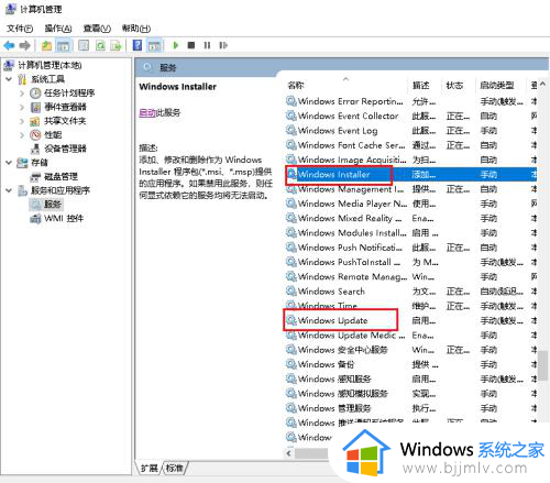 win10没有windows firewall服务怎么办_win10找不到windows firewall服务解决方法