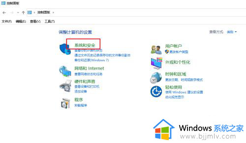 win10没有windows firewall服务怎么办_win10找不到windows firewall服务解决方法