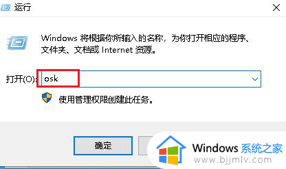 win10没键盘怎么调出软键盘_win10电脑没有键盘如何调出桌面键盘