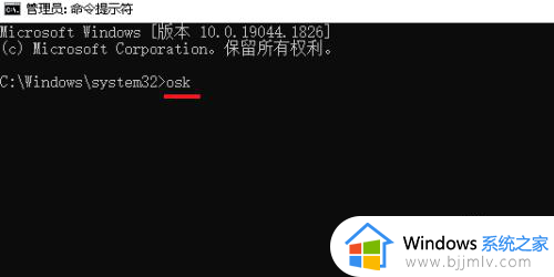 win10没键盘怎么调出软键盘_win10电脑没有键盘如何调出桌面键盘