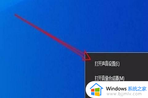 win10麦克风有电流声怎么解决 win10系统麦克风有电流声处理方法