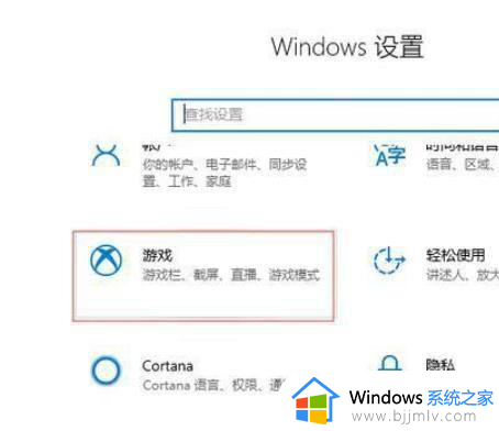 win10录制快捷键是哪个键_win10的录屏快捷键是什么