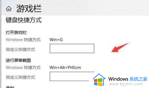 win10录制快捷键是哪个键_win10的录屏快捷键是什么