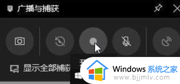 win10录制快捷键是哪个键_win10的录屏快捷键是什么